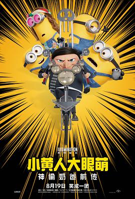 她对我太晕了