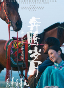 她对我太晕了